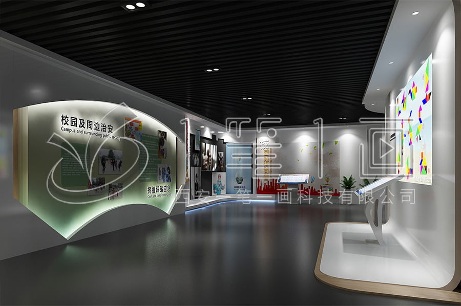 法治教育基地聲光電設(shè)備效果圖